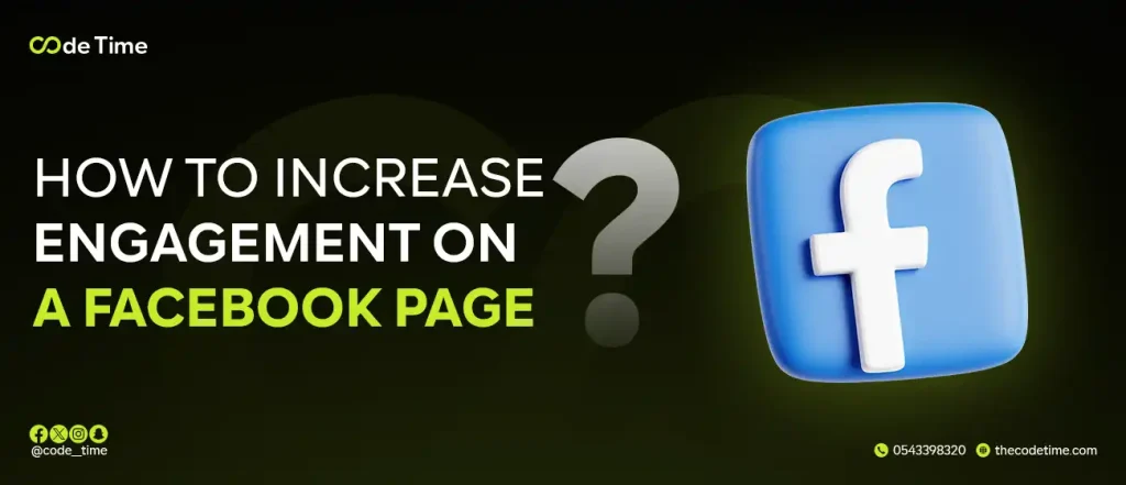 How to increase interaction on a Facebook page