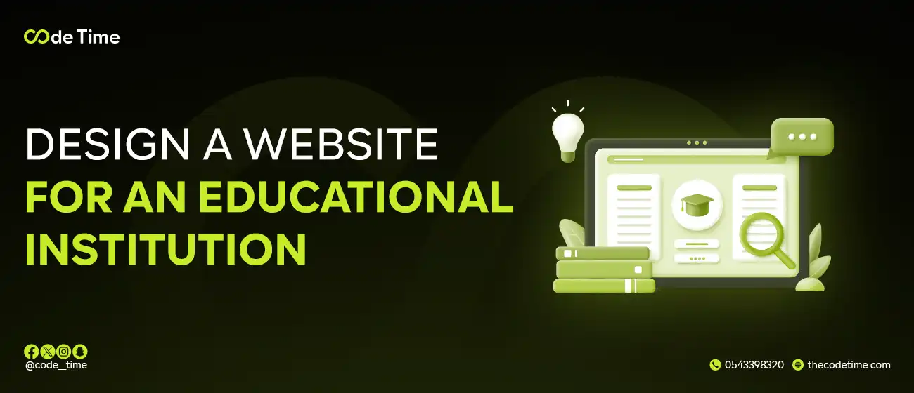 Design an educational institution website