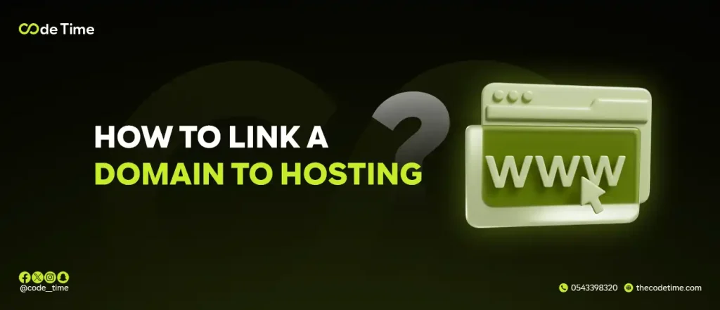 link domain to hosting