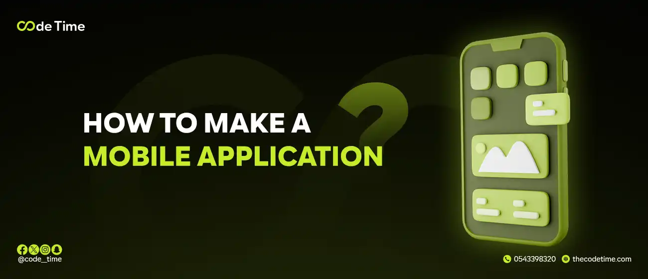 How to make a mobile application