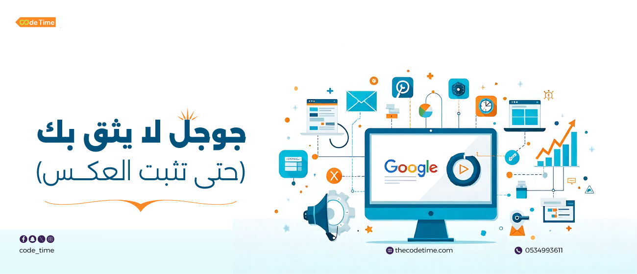 معايير E-E-A-T