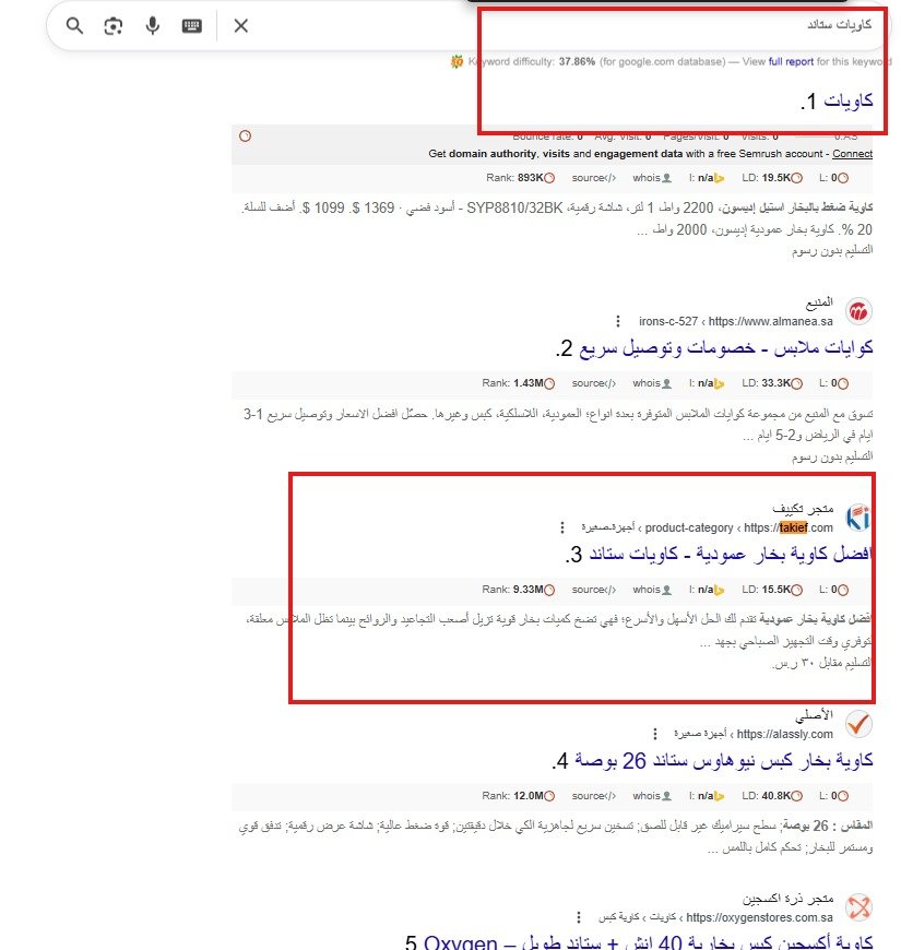 سيو 1