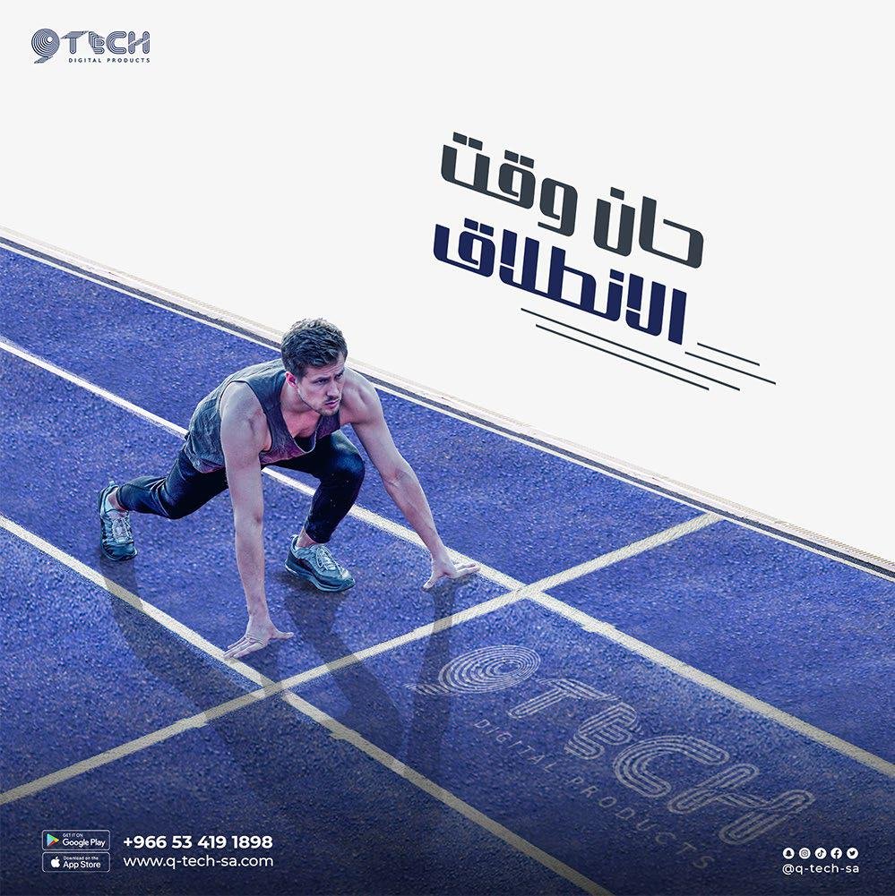 سوشيال