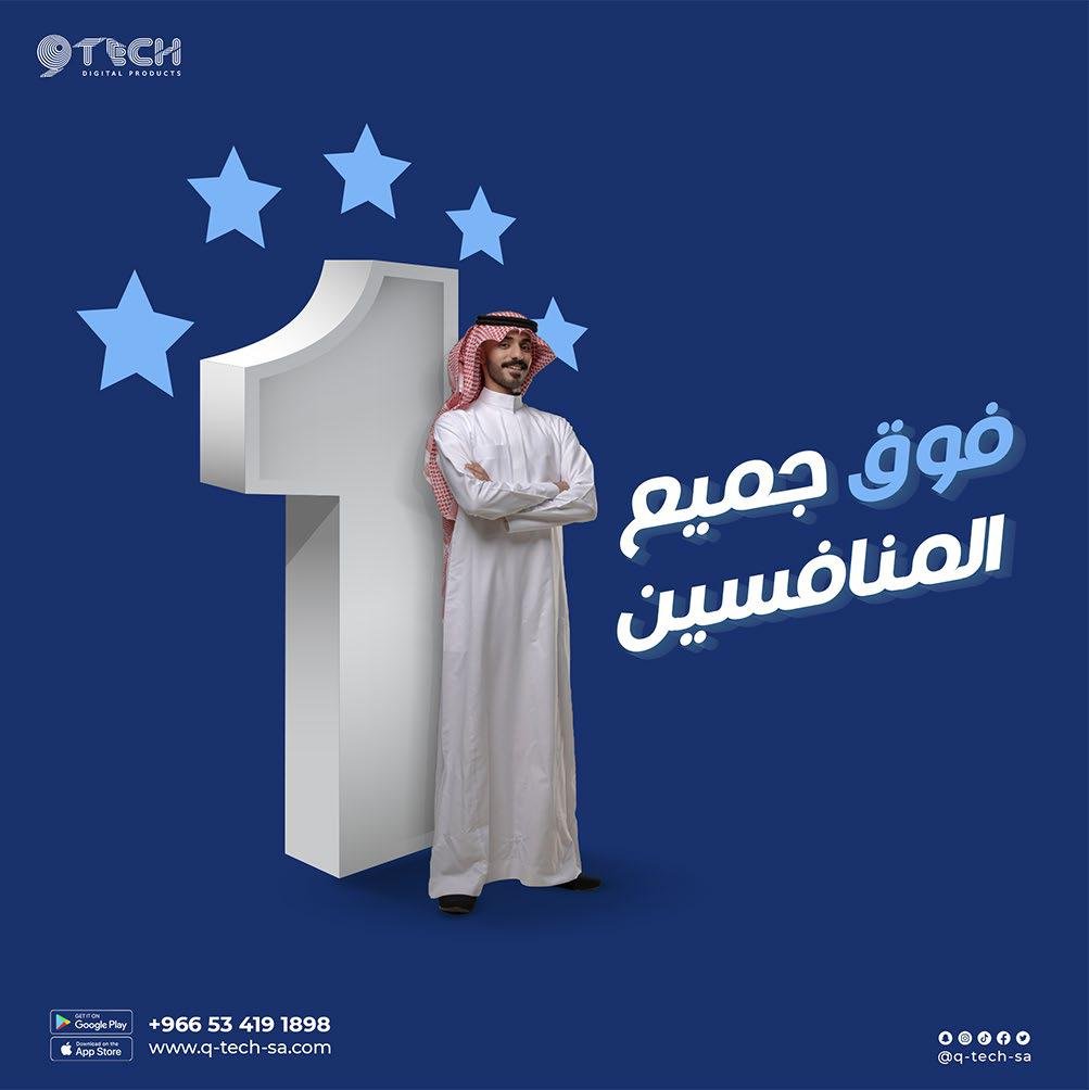 سوشيال