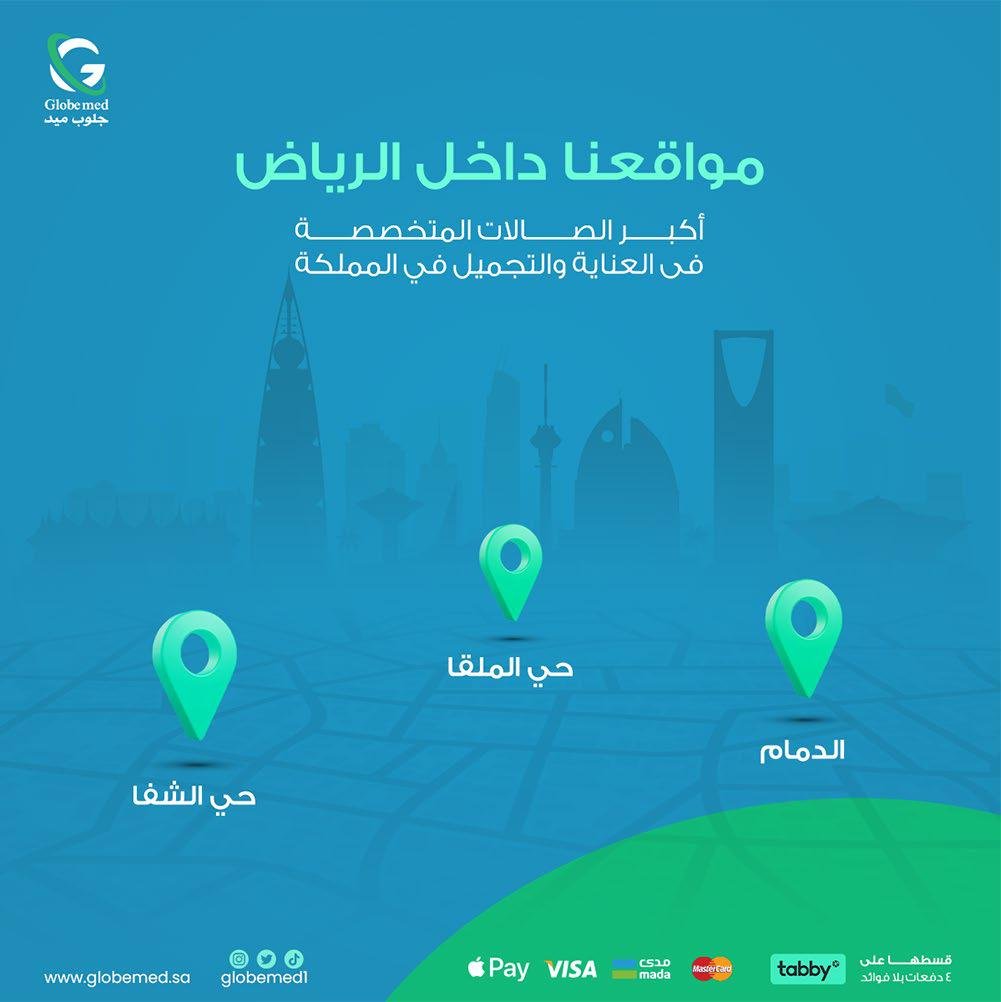 سوشيال