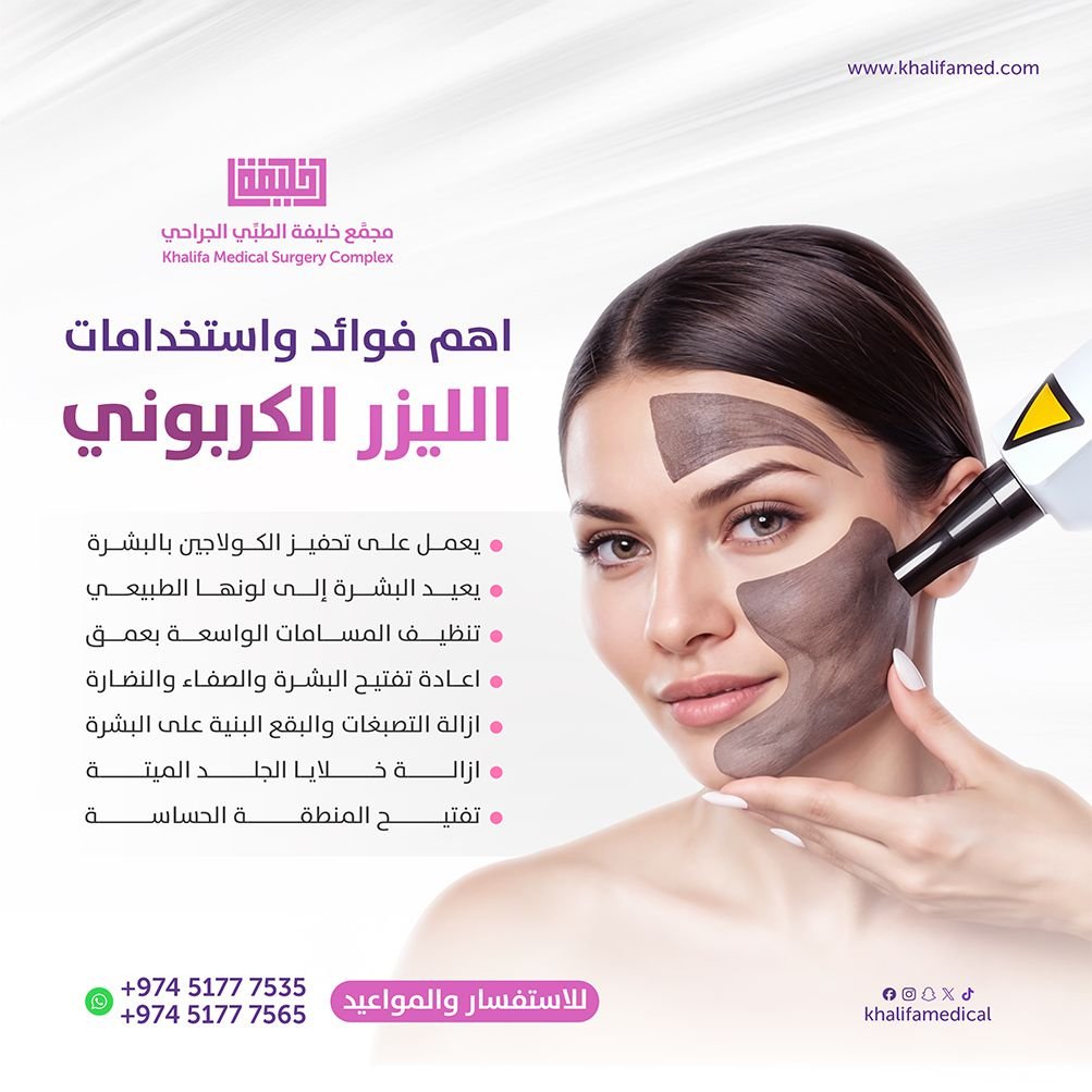 سوشيال