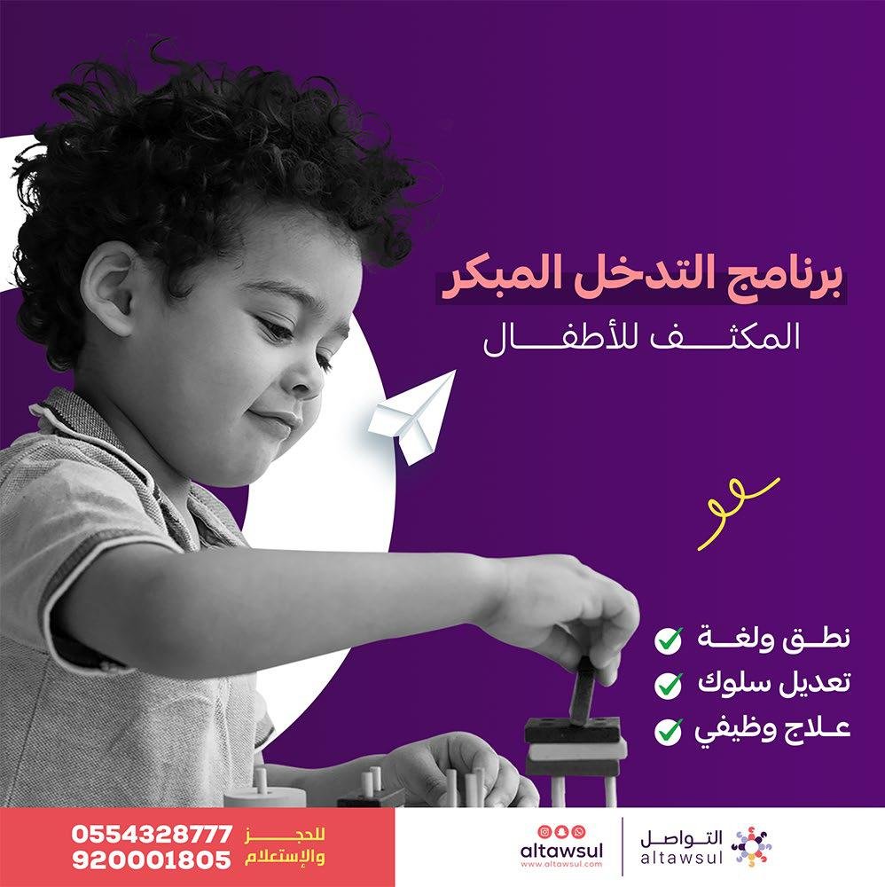 سوشيال 3