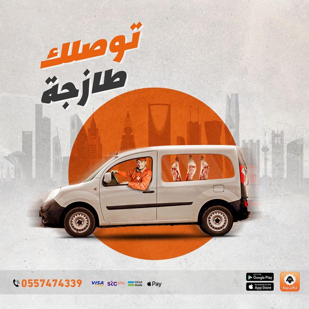 سوشيال 4