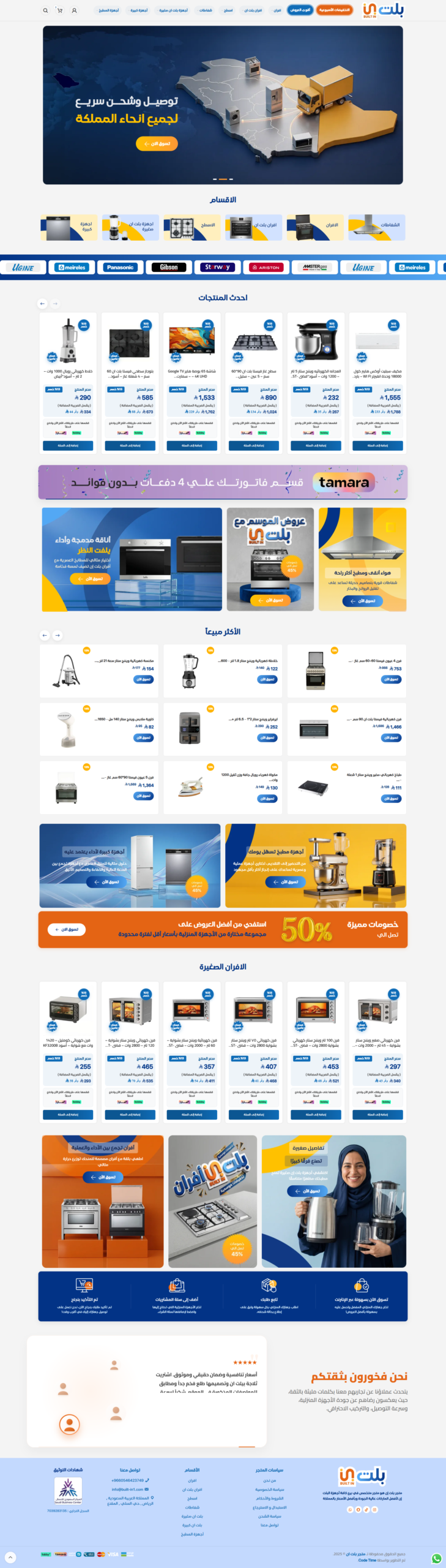 متجر 1
