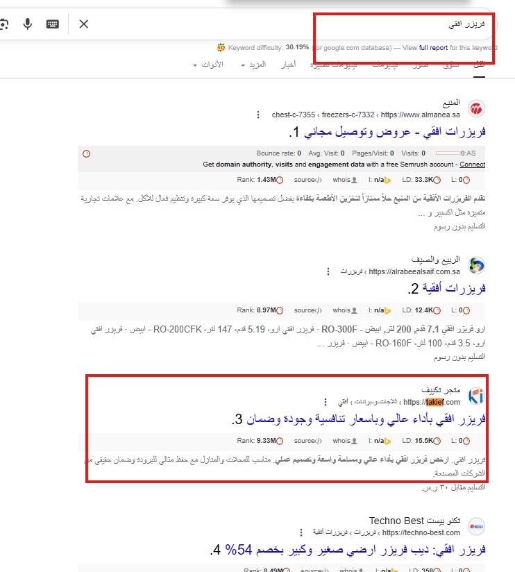 سيو فريزر