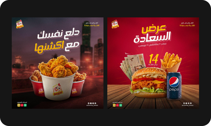 سوشيال 4