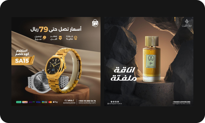 سوشيال 3