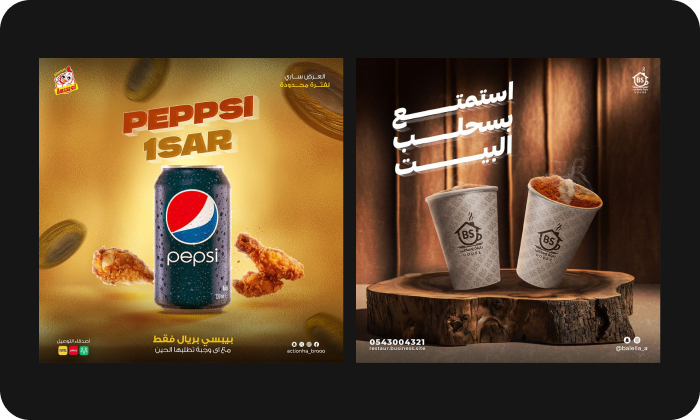 سوشيال 1