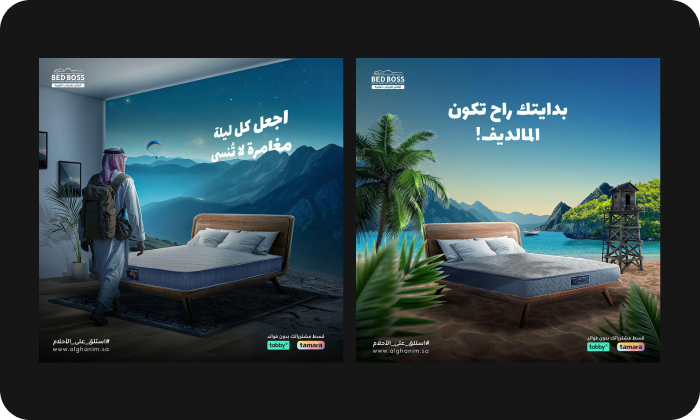 سوشيال 2